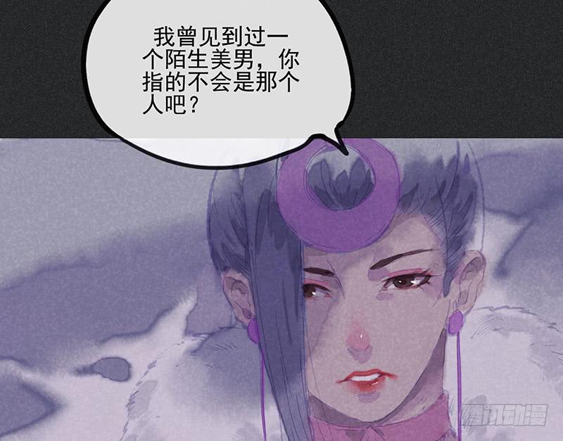 第三十四剑4