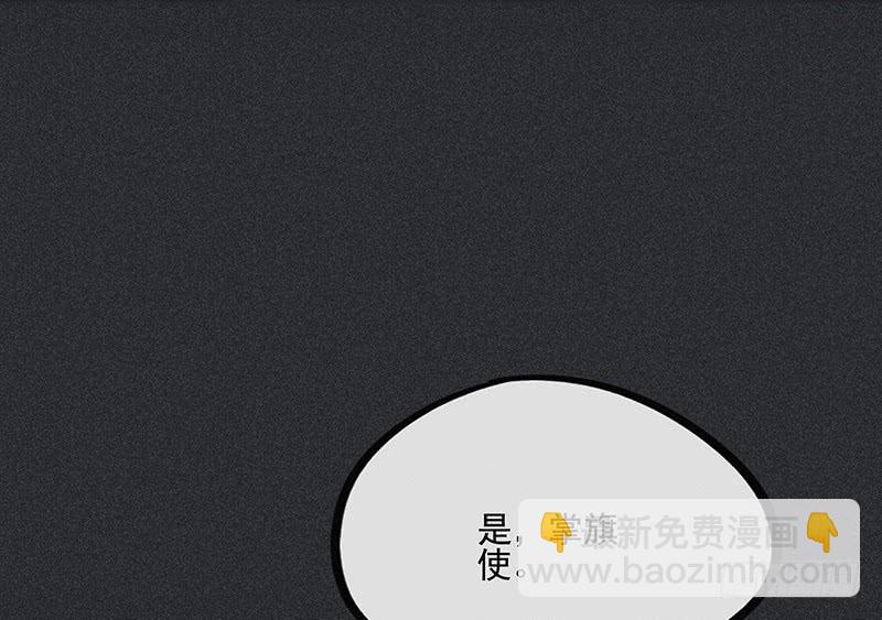 第二十五剑54