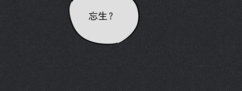 第三十二剑57