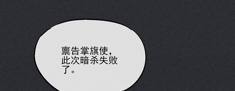 第二十五剑11
