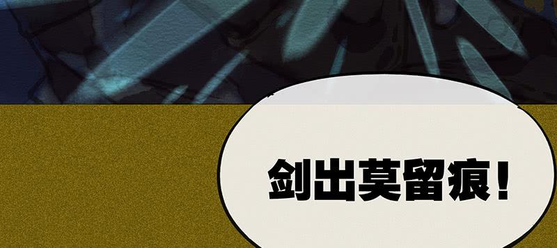 第三十八剑43