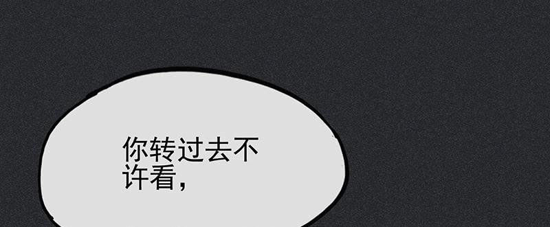 第二十三剑83