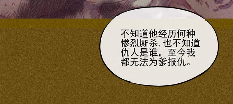 第三十六剑77