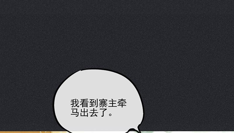第二十七剑64