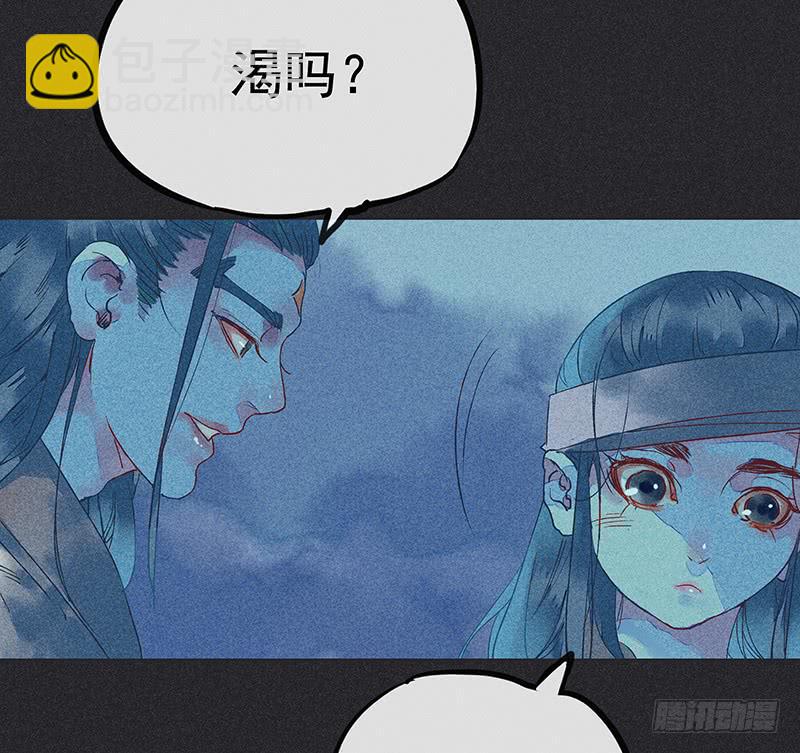 第十八剑33