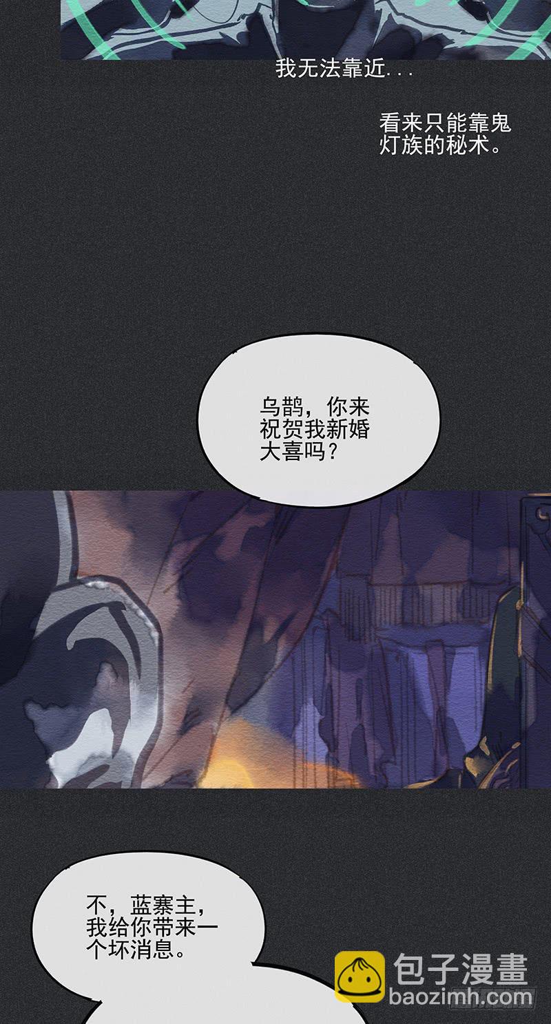 第四十剑13