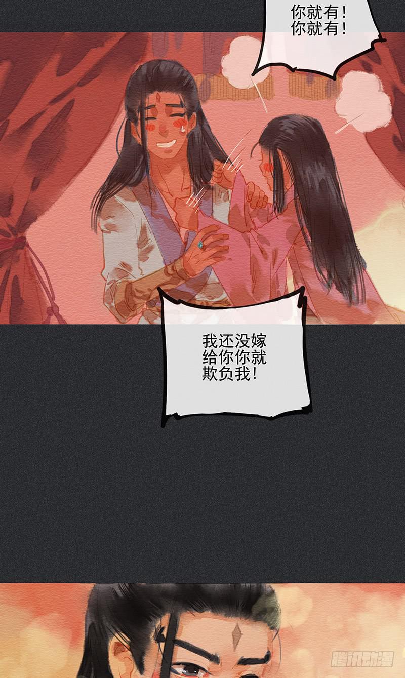 第四十剑5