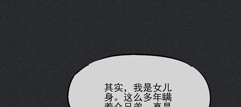 第三十七剑13