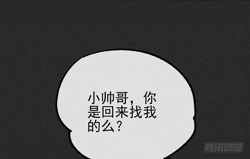 第十三剑40