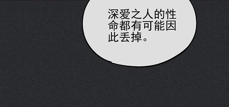 第二十九剑61