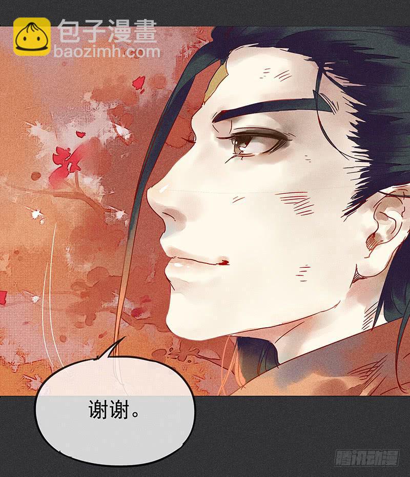 第二剑15