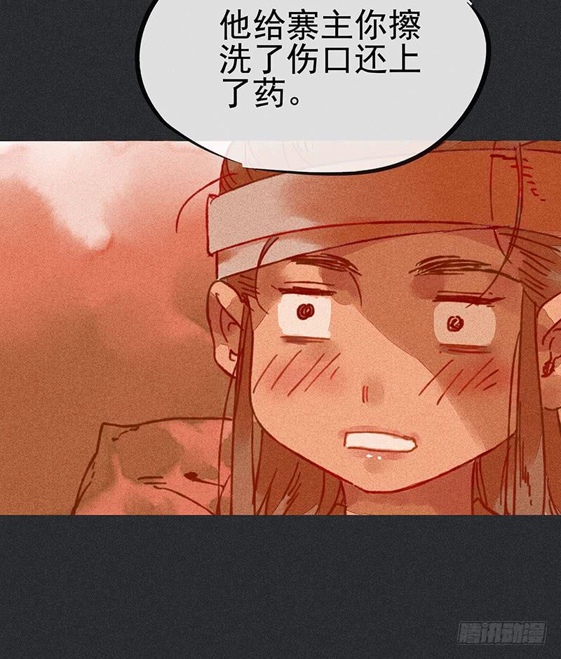 第十九剑67