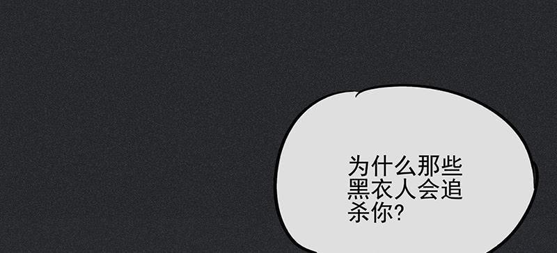 第九剑30