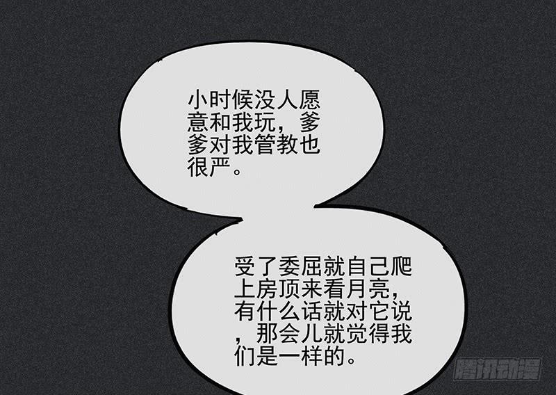 第三十二剑41