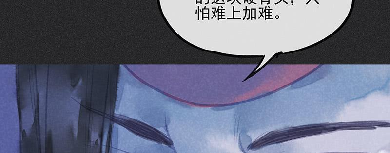 第三十三剑59