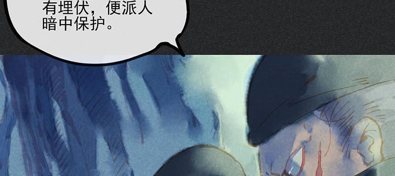 第三十五剑36