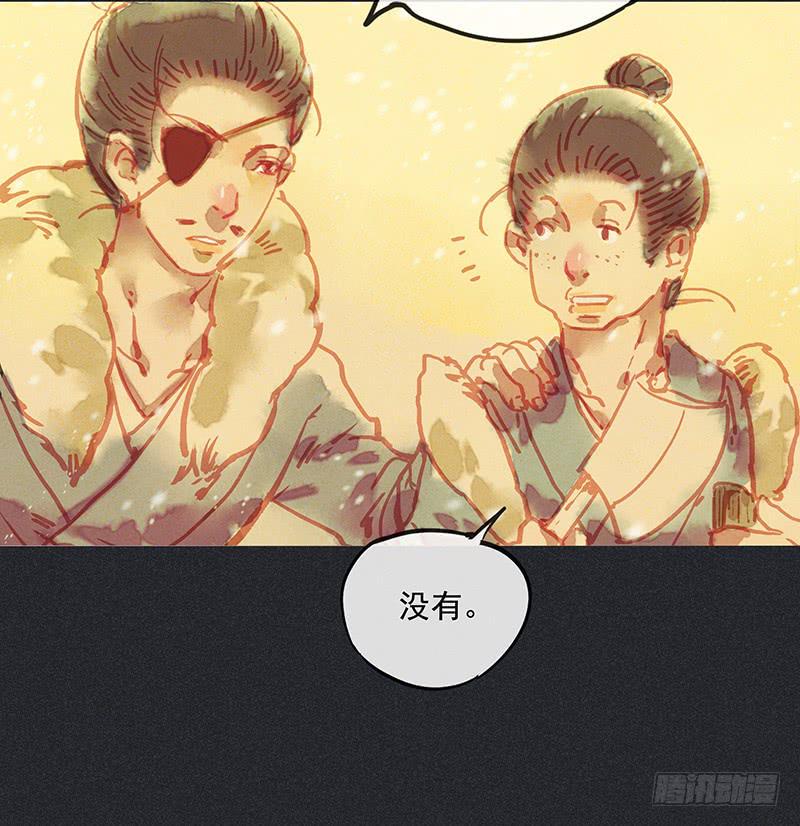 第二十七剑62