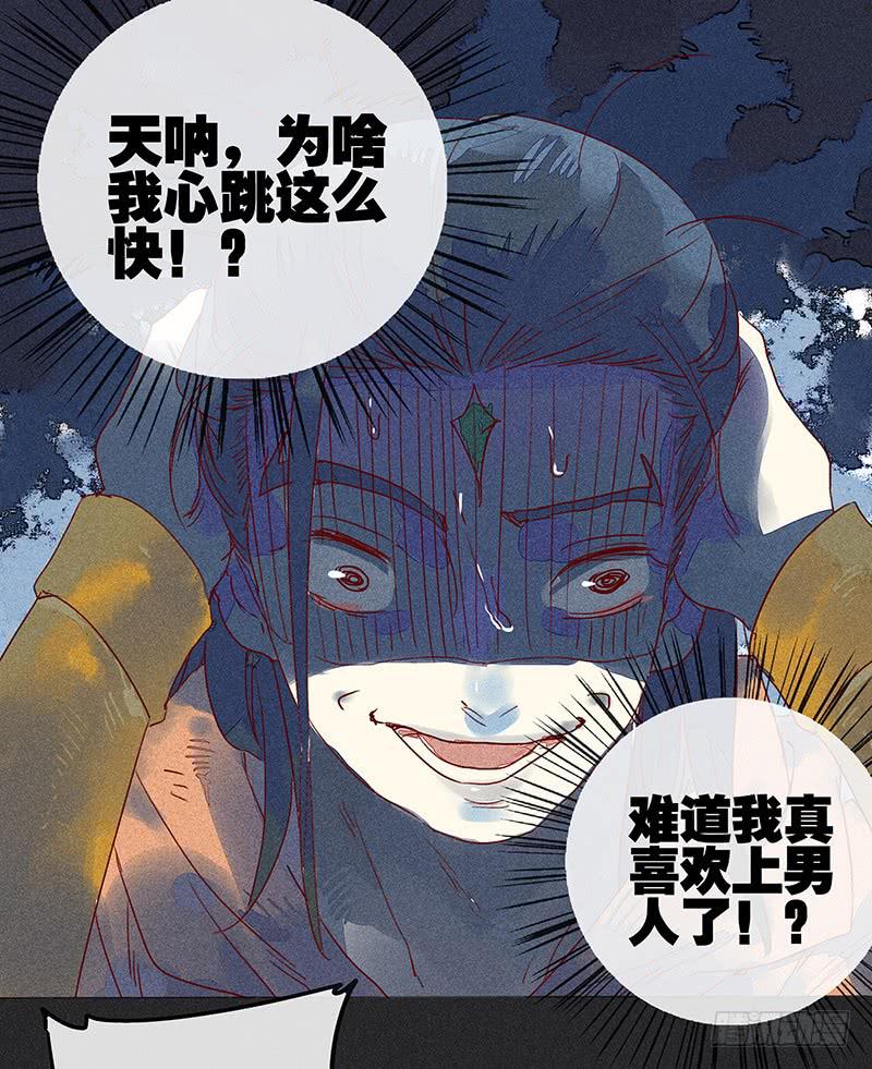 第四剑11