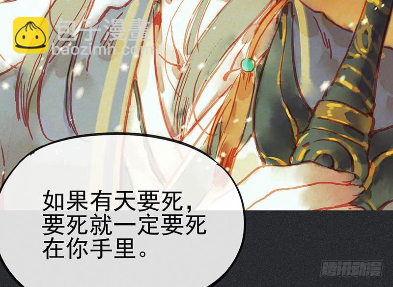 第三十剑2