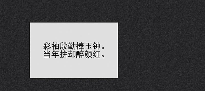 第三十六剑99