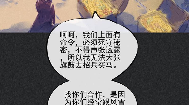 第三十四剑24