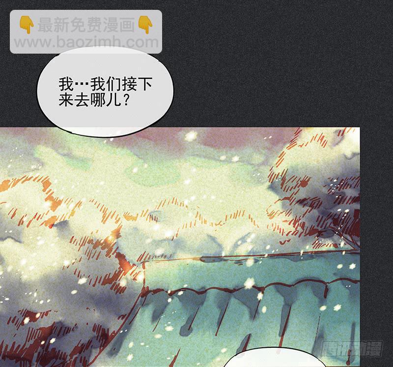 第二十九剑19
