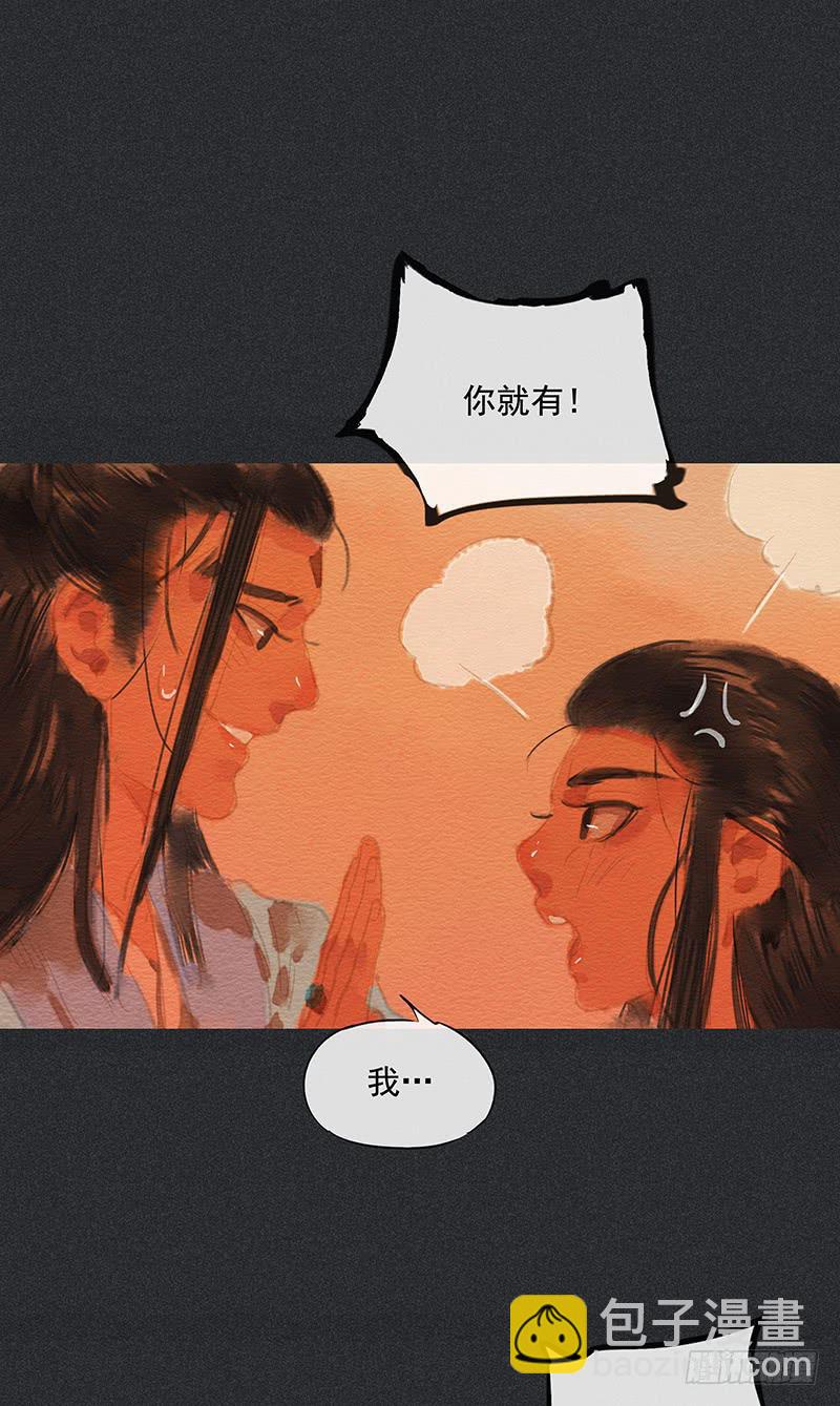 第四十剑4