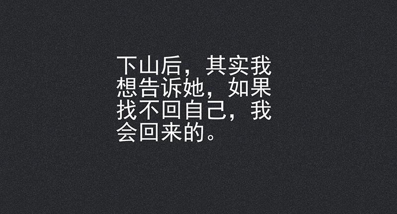 第十六剑5