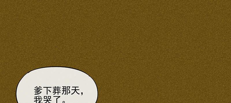 第三十六剑80