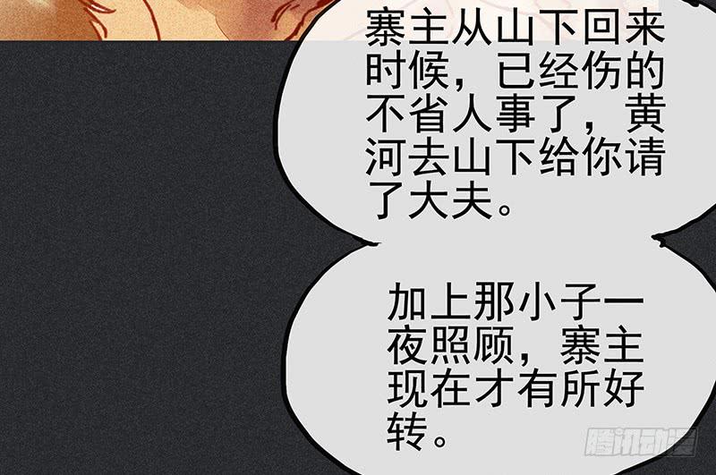 第十九剑64