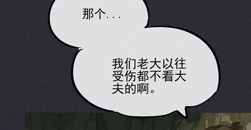 第十五剑60