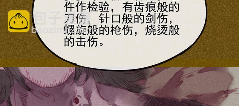 第三十六剑75