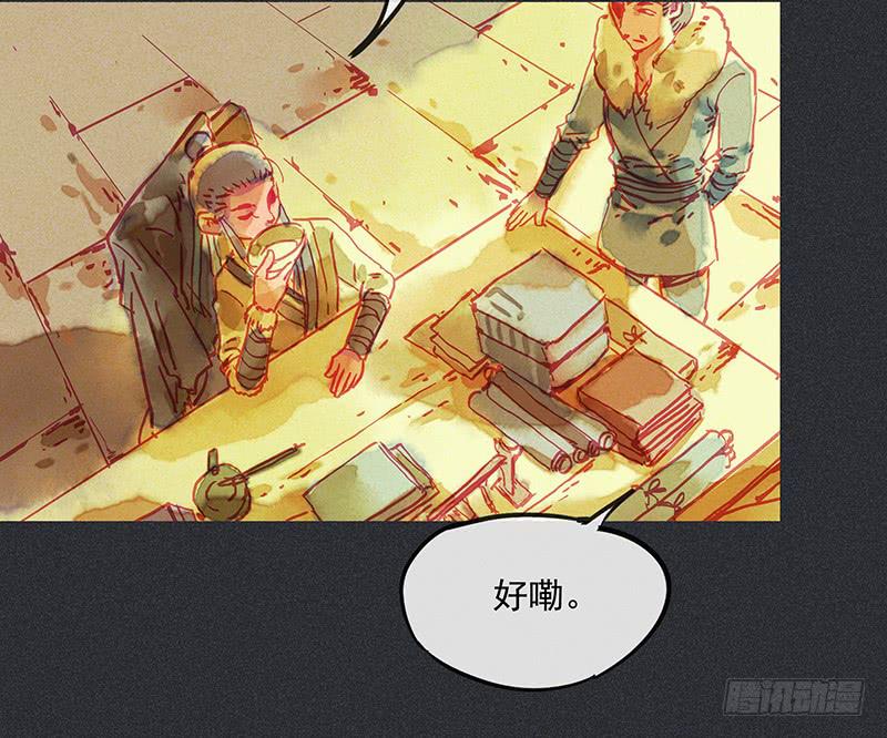 第二十六剑27
