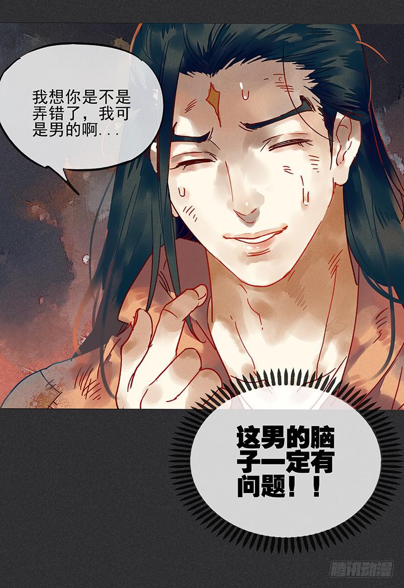 第二剑26
