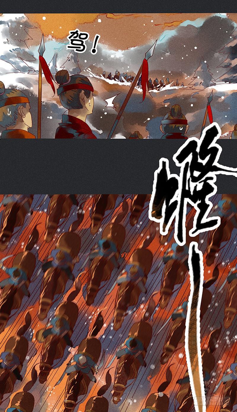 第一剑4