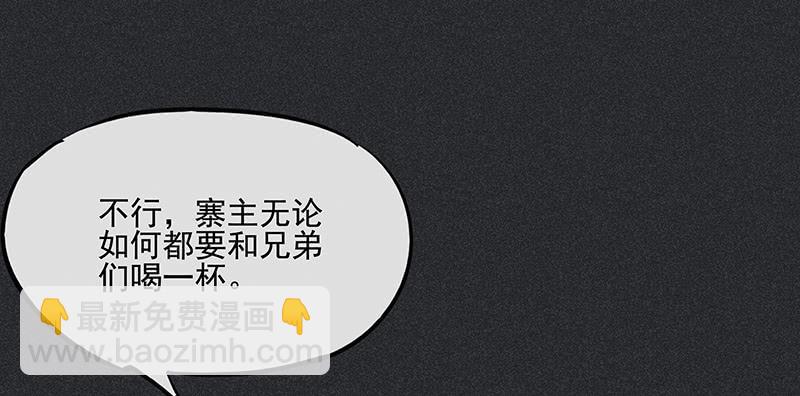 第三十二剑11