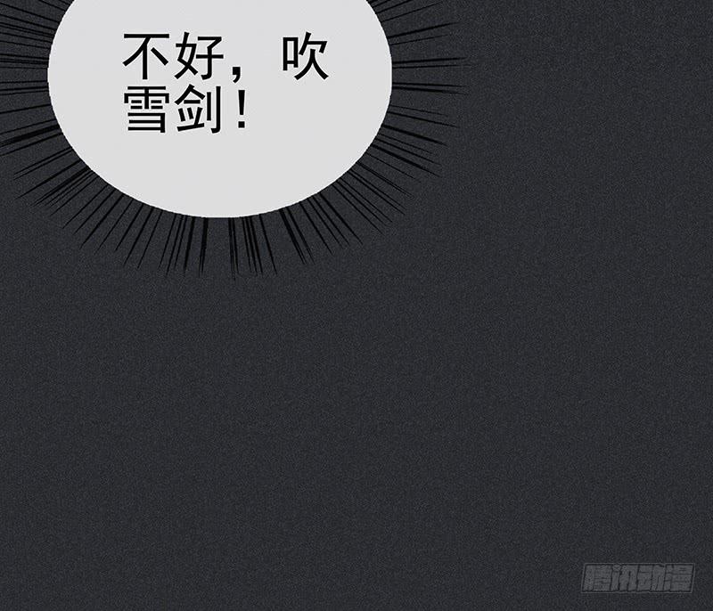 第十四剑27