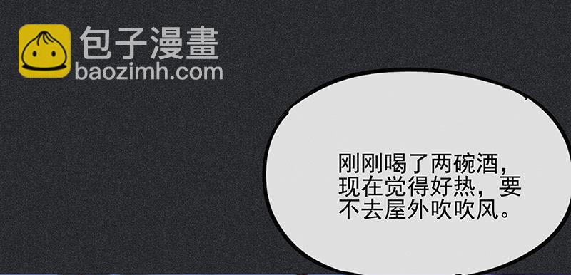 第三十二剑34