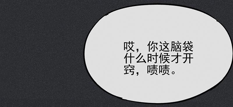第二十一剑30