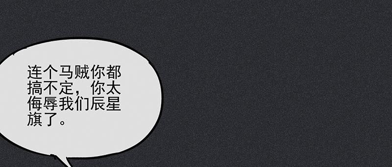 第二十五剑34