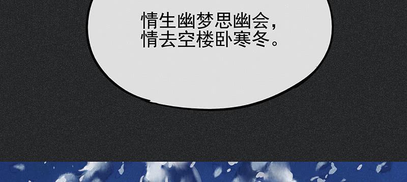 第三十三剑10