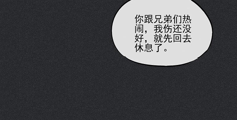 第三十二剑10
