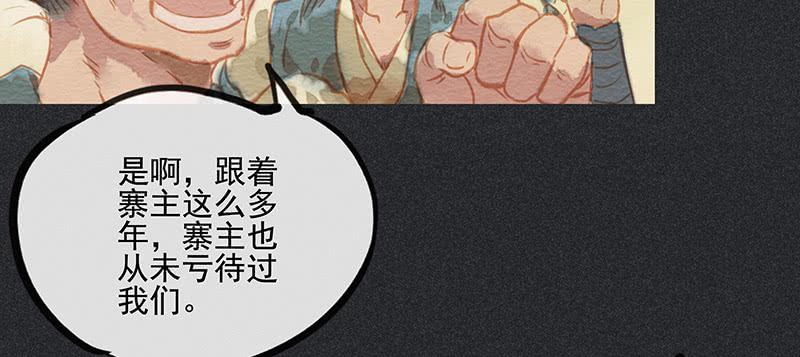 第三十七剑24