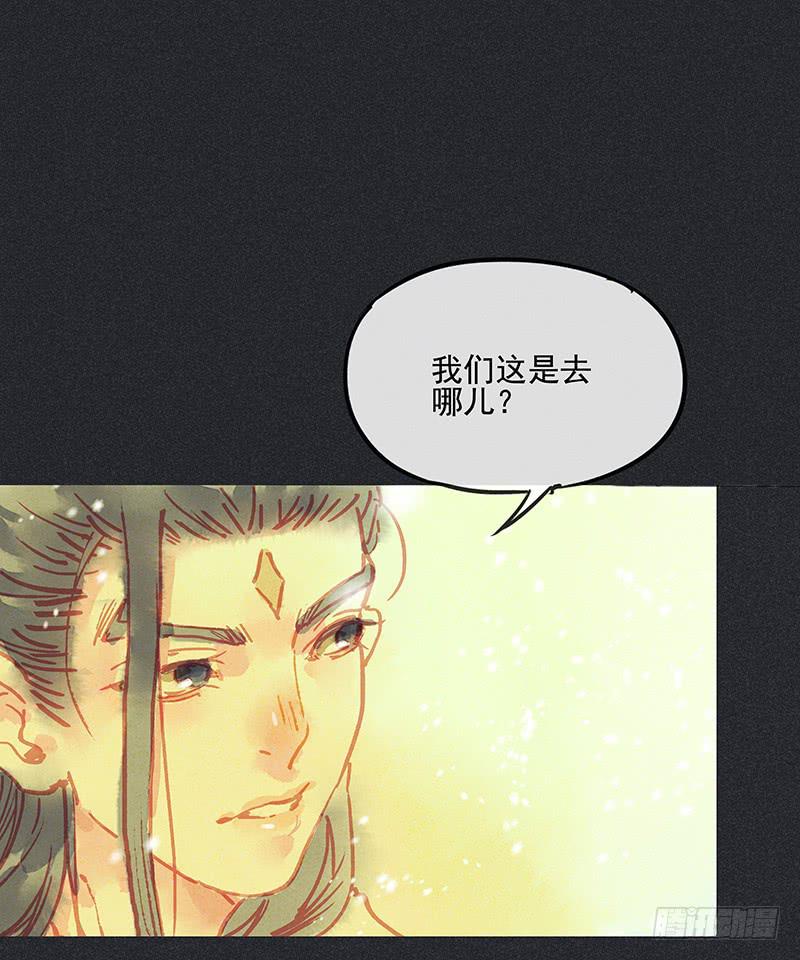 第二十七剑74