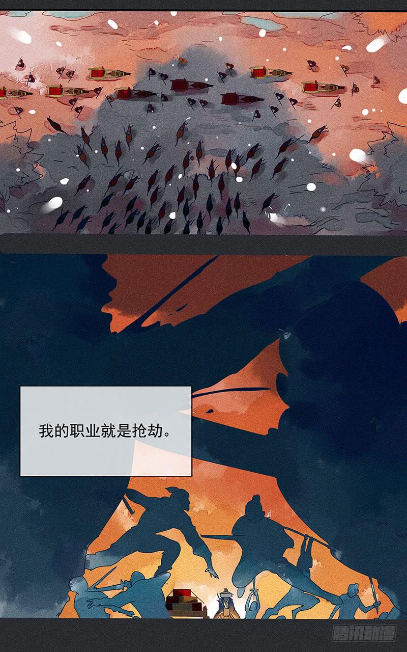 第一剑7