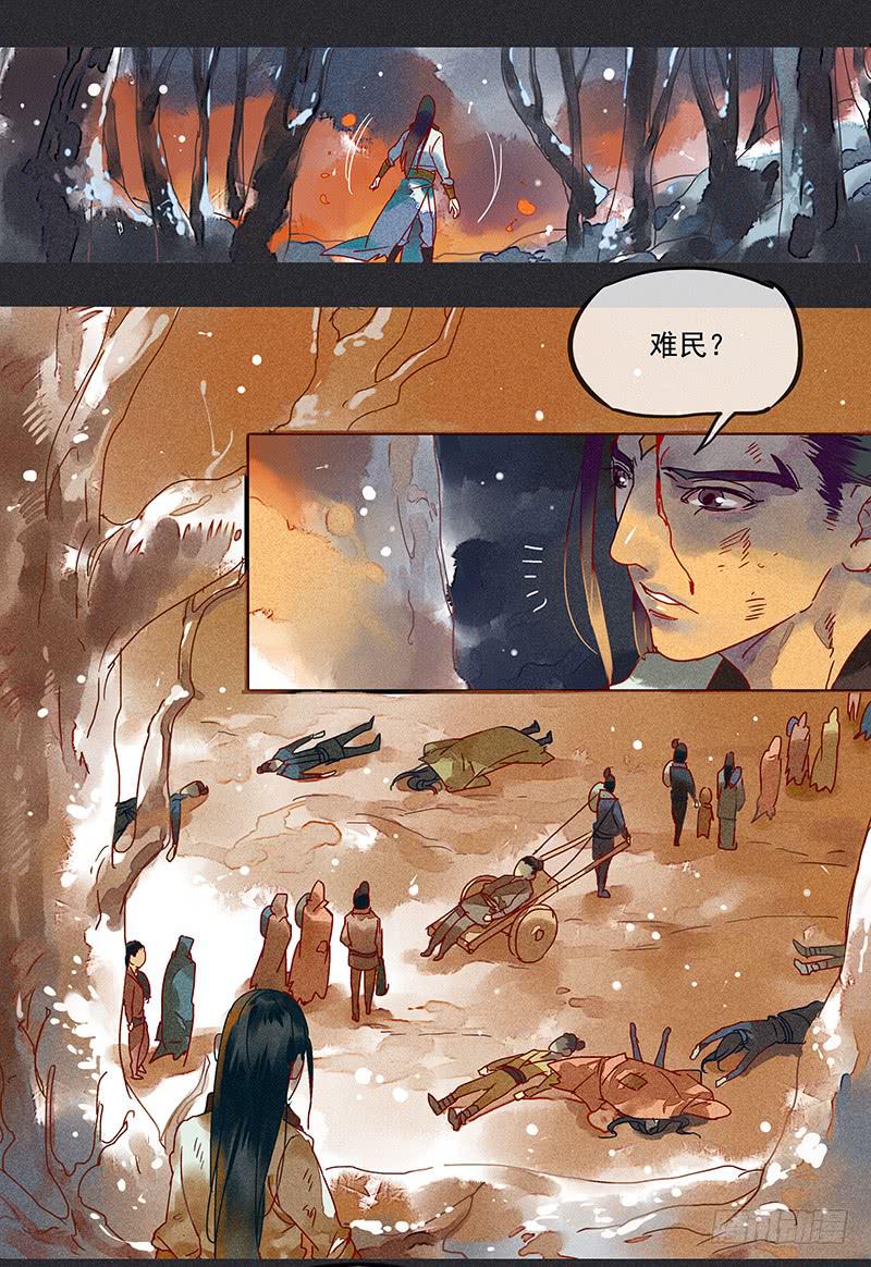 预告4