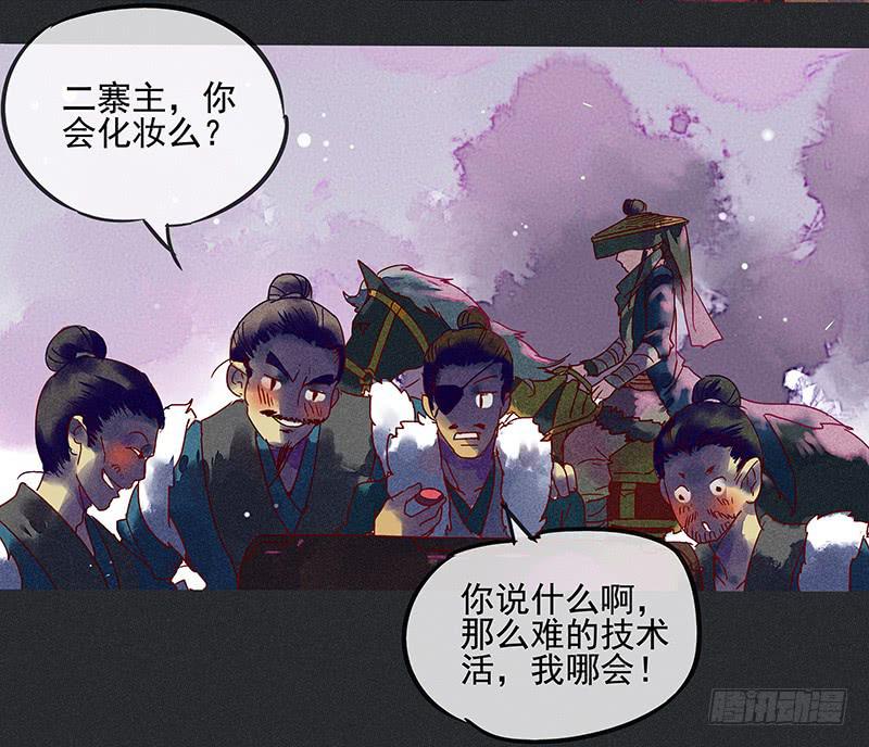 第一剑13