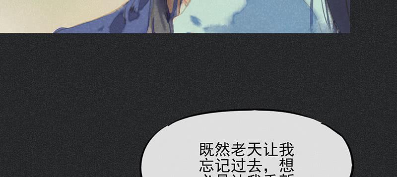 第三十六剑13