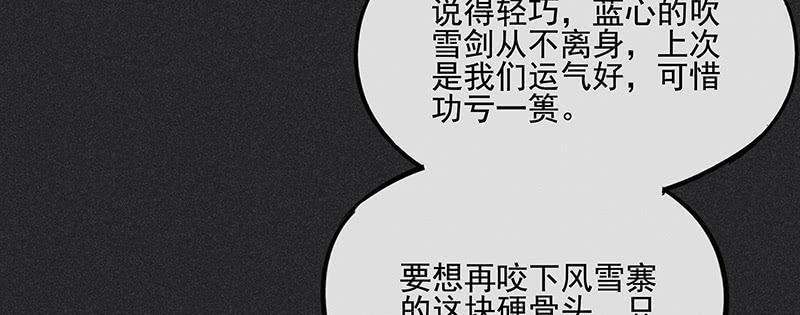 第三十三剑58