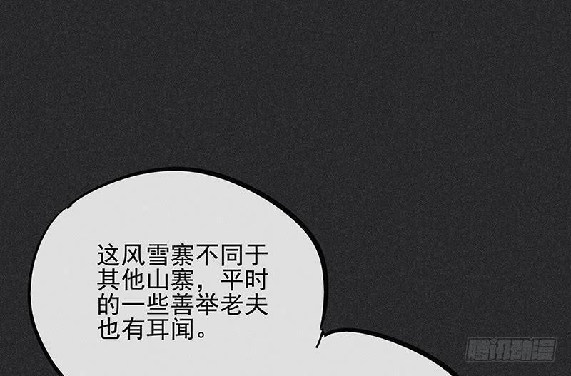第十六剑62